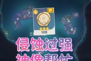 《解锁原神三界其二，攻略指南大揭秘》（探索未知世界，征服神秘挑战，尽在原神三界其二）