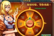 《热血海贼王霸气攻略》（成为顶级海贼王的关键秘籍）