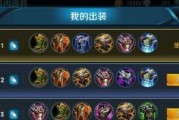 王者荣耀亚瑟出装攻略（亚瑟玩法分析与装备选择）