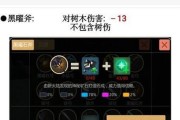 《以创造与魔法金装怎么做装备制作攻略》（学习如何制作高级装备，让你在游戏中更加强大）