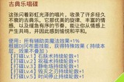 佐伊出装最新攻略（探索佐伊出装顶级秘籍，成为手游巅峰玩家）