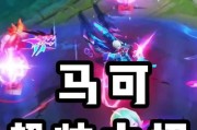 深海之息（深入了解以深海之息出装的技巧与策略）