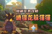 原神攻略（揭开原石之谜，解密原神世界的核心资源）