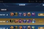 打边路梦琪铭文出装攻略（“铭文、出装、攻略、边路、翻盘”）