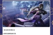 一梦江湖技能攻略（用心体会武侠精髓，解锁技能进阶之路）