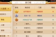 西游记人物游戏攻略（从孙悟空到唐僧，提升游戏技巧，畅游西游世界！）