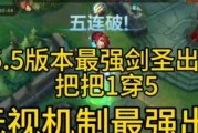 LOL剑圣天赋出装加点攻略（全面解析LOL剑圣如何利用天赋出装和技能加点提升伤害输出的攻略）