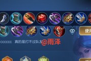 韩信开局技能出装攻略——打造绝对优势（韩信开局技能出装攻略，助你在战场上力压群雄！）