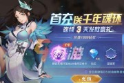《斗罗大陆魂师对决》夏日泳装皮肤，火热来袭！（丰富多彩的夏日活动，让你爽翻天！）
