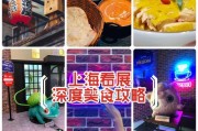 《探寻铜雀春深的独特魅力》（一场穿越时光的独自之旅）