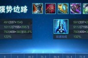 老夫子出装攻略（传统老英雄焕发新生）