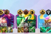 金铲铲之战（打造最强阵容，让你轻松过关！）