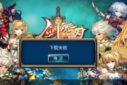 微信剑魂小游戏攻略（掌握剑魂小游戏中的技巧，成为无敌剑客！）