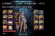 韩服弹药出装攻略最新（掌握弹药出装新趋势，韩服高手教你玩转战场）