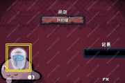 《回声探路》白章第九关攻略（揭秘最难关卡的窍门与技巧，成功通关只需一步之遥！）