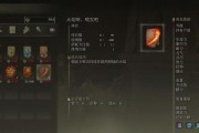 掌握光明魔法技能的攻略秘籍（揭秘光明魔法技能的必备要点）