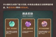 智慧与盛典（探索神秘大陆，战胜危机，成为真正的旅行者）