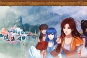 《仙剑奇侠传7天地游》卡牌游戏玩法详解（掌握游戏玩法，畅游仙侠世界）