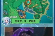 原神萌新攻略联机（用实用技巧和团队合作，让你的原神之旅更加畅快！）