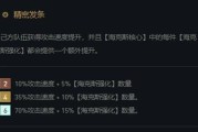 社交名流英雄出装攻略男（一键秒杀心仪女神，化身最强社交英雄的必备装备）