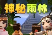 迷你世界踢馆游戏攻略（掌握关键技巧，成为踢馆大师！）