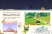 《原神》老旧徽记位置攻略！（找到所有徽记，全面解锁游戏潜力！）
