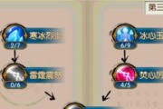 网游青云技能加点攻略（高效加点策略，掌握技能，称霸青云世界）