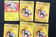 七龙珠Z卡片攻略（一起来探索世界上最具战略性的卡片游戏吧！）