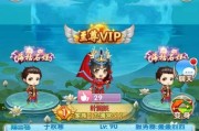 《还珠格格手游攻略大全》（一网打尽游戏技巧、装备和策略，助你成为顶尖玩家）