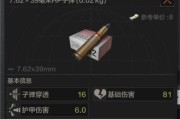 突围补给弹药游戏攻略（掌握关键策略，突破围困之境！）