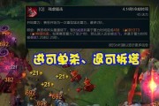塞恩（掌握塞恩出装及玩法攻略，成为无敌的统御者！）