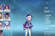 原神攻略指南（非氪金玩家也能在原神中崭露头角！）