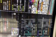 黑暗骑士技能加点攻略（完整技能树解析、点数分配建议及装备选择）