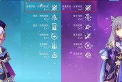 原神琥珀找人任务攻略（探索蒙德大陆，帮助琥珀重聚家庭）