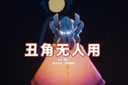 《以光遇复古面具先祖位置一览》（探索神秘古文明，寻找宝藏）