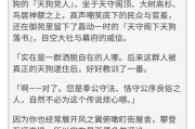 《解密原神雷电影打法攻略》（打破迷局，斩草除根）