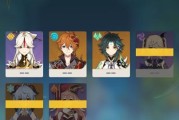 《原神》废城锁顿第二阶段魔药研析攻略（攻略锁顿废城中的魔药研究，轻松过关！）