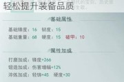 江湖悠悠，藏酒何在？（探秘游戏中的藏酒作用）