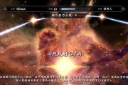 《终极攻略！掌握以上古5技能大修的秘诀》（提升你的技能等级，成为顶尖玩家！）