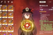 原神23版本火属性角色圣遗物攻略（打造最强火系角色，属性、套装、武器全解析）