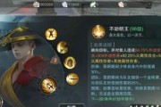 《以楚留香手游》被通缉怎么办？（解决通缉问题的技巧攻略）