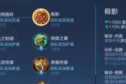 王者荣耀钟馗辅助出装攻略（钟馗打造全能辅助，在战场发挥巨大作用）