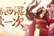 《大圣娶亲出装打法攻略》（大圣娶亲出装攻略及技巧分享，助你游刃有余获胜）