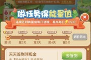 鱼乐无穷（解锁全新装备，享受无限乐趣！）