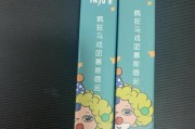 疯狂马戏团攻略（体验马戏团的疯狂之旅，掌握攻略享受表演魅力）