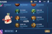 职业选手教你如何辅助东皇出装攻略（以职业选手为榜样，提高你的东皇辅助操作水平）