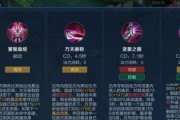 王者荣耀新手攻略（王者荣耀新手攻略，教你如何正确选择和使用吕布出装）