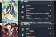 《探寻七圣招唤的奥秘》（揭开原神世界中七圣招唤的秘密，打造最强阵容）