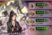 以《烟雨江湖》游戏任逍遥为主题的全面解析（探究游戏中任逍遥的身世、角色特点、技能和剧情发展等方面）