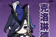 《原神》雪猪王打法攻略——轻松突破高难度（掌握关键技巧，挑战雪猪王绝不再是难事！）